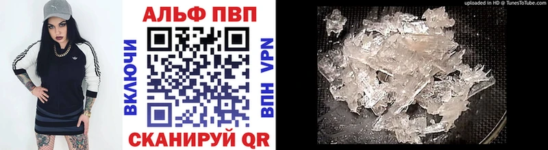 Купить наркотики Островной Alpha-PVP Cocaine МЕФ Галлюциногенные грибы ГАШИШ Конопля