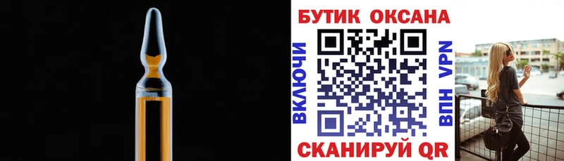 дарнет шоп  Островной  БУТИРАТ вода 