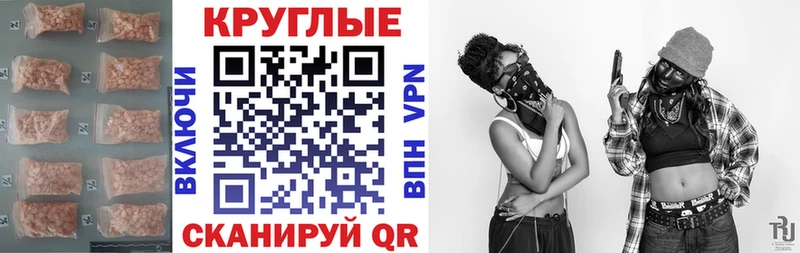 Ecstasy 300 mg  shop клад  Островной 