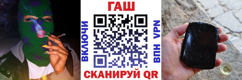 ГАШ 40% ТГК  omg маркетплейс  Островной 