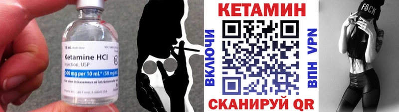 наркошоп  Островной  мега   площадка клад  Кетамин ketamine 