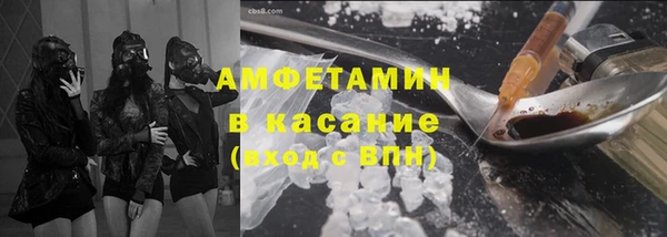 мефедрон VHQ Алексеевка