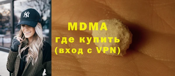 мефедрон VHQ Алексеевка