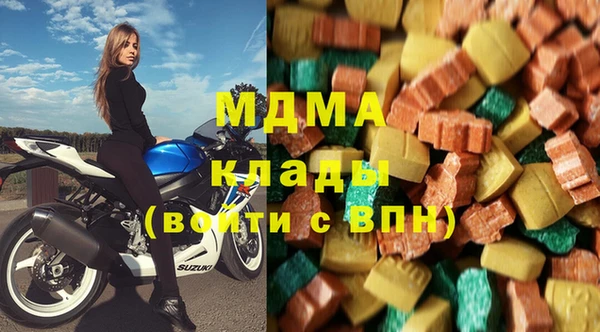 мефедрон VHQ Алексеевка