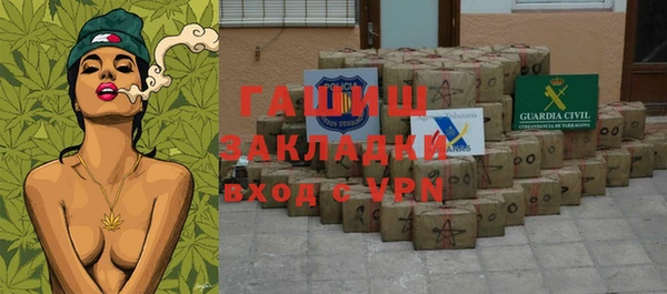 мефедрон VHQ Алексеевка