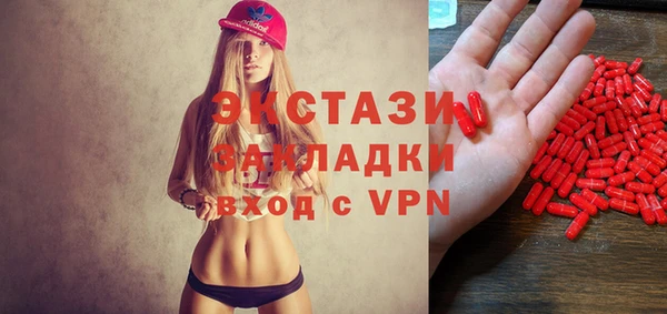 не бодяженный Абдулино