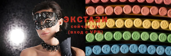 мефедрон VHQ Алексеевка