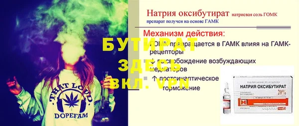 мяу мяу мука Алексин
