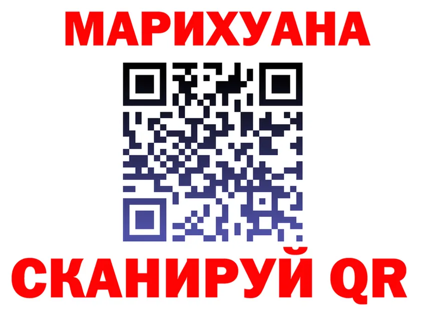 Cannafood марихуана сайт сайты даркнета blacksprut Островной