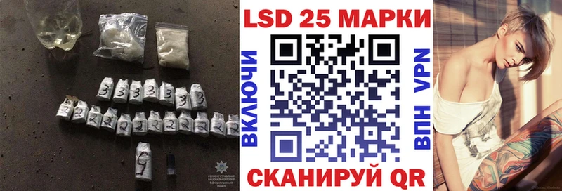 LSD-25 экстази ecstasy Островной