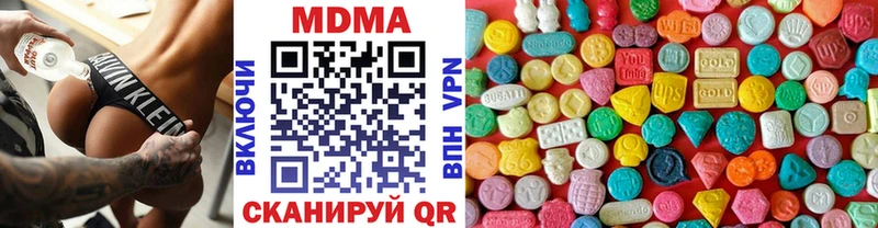 магазин наркотиков Островной MDMA VHQ