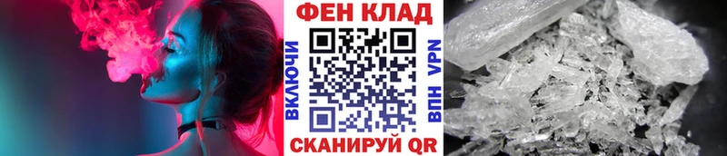 МЕТАМФЕТАМИН пудра  наркошоп  Островной 
