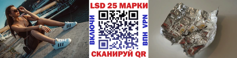 Марки N-bome 1500мкг  ссылка на мегу ссылка  Островной  где купить наркотик 