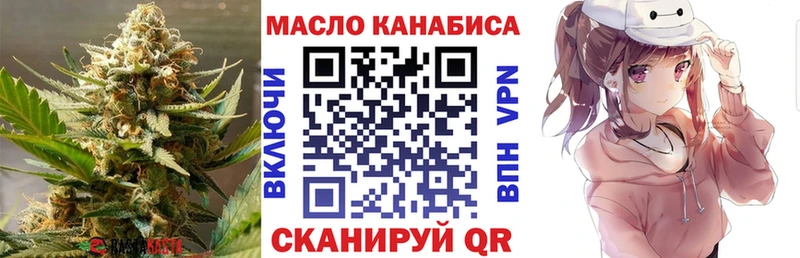ТГК Wax MEGA ССЫЛКА Островной