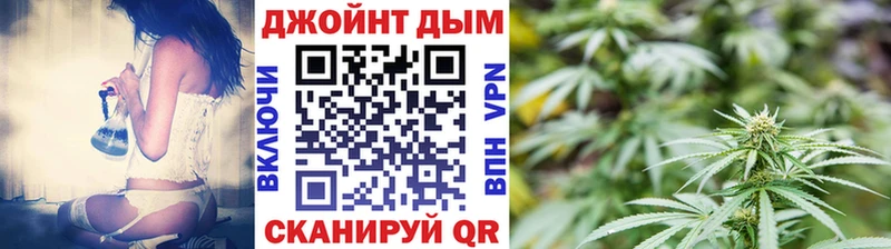МАРИХУАНА OG Kush закладка Островной